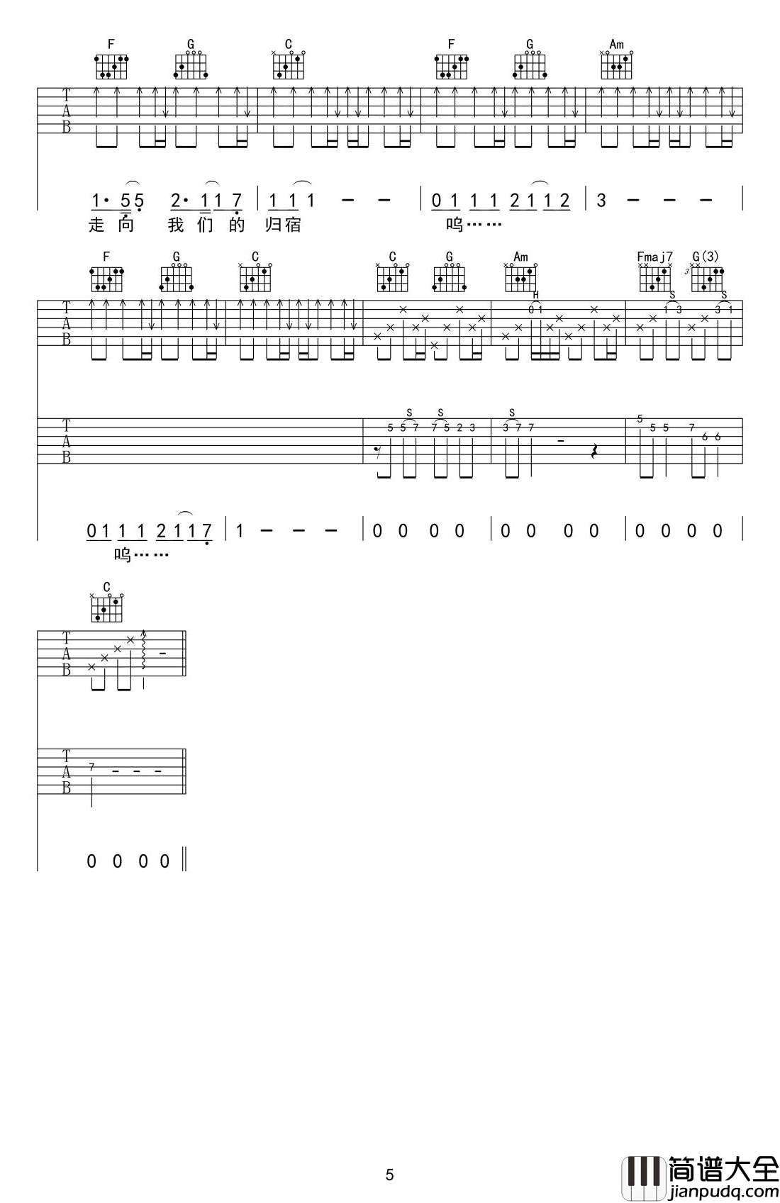 陈小姐的话吉他谱_民谣歌曲_高清弹唱谱