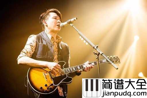 爱我还是他吉他谱_陶喆_你到底还在为谁挣扎