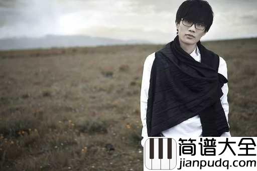 想象之中吉他谱_许嵩_你是书桌旁的夜灯,你是夏夜里的星光