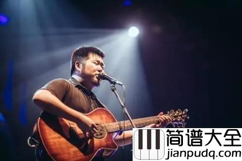 鸽子吉他谱_宋冬野_唱一首关于冬天的歌谣_漫漫长长