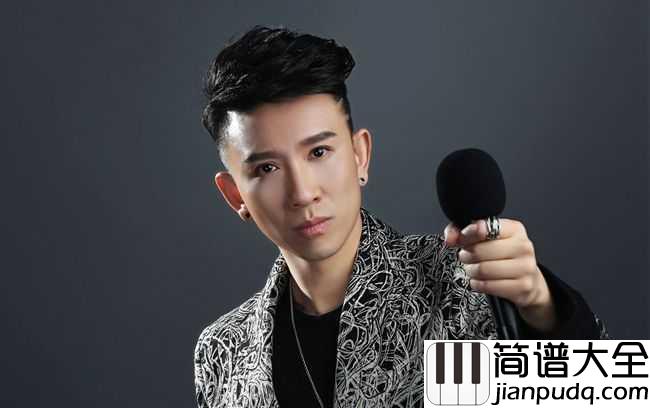 水瓶座吉他谱_陶辰宇_我笑着说珍重