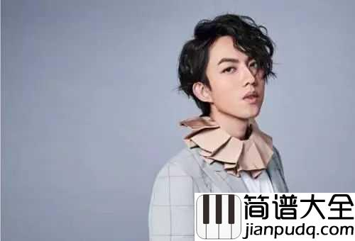 成全吉他谱_林宥嘉_一个人的成全，三个人的青春