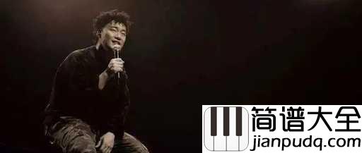 K歌之王吉他谱_陈奕迅_我是K歌之王，求得一席万古长存