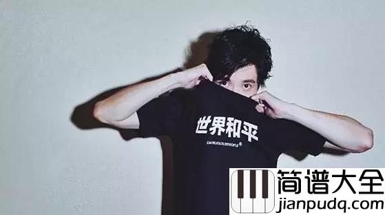 遗憾吉他谱_薛之谦_莫非要你尝尽了苦悲__才懂我最珍贵