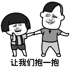 9277吉他谱_深七_就爱亲亲不服来亲啊