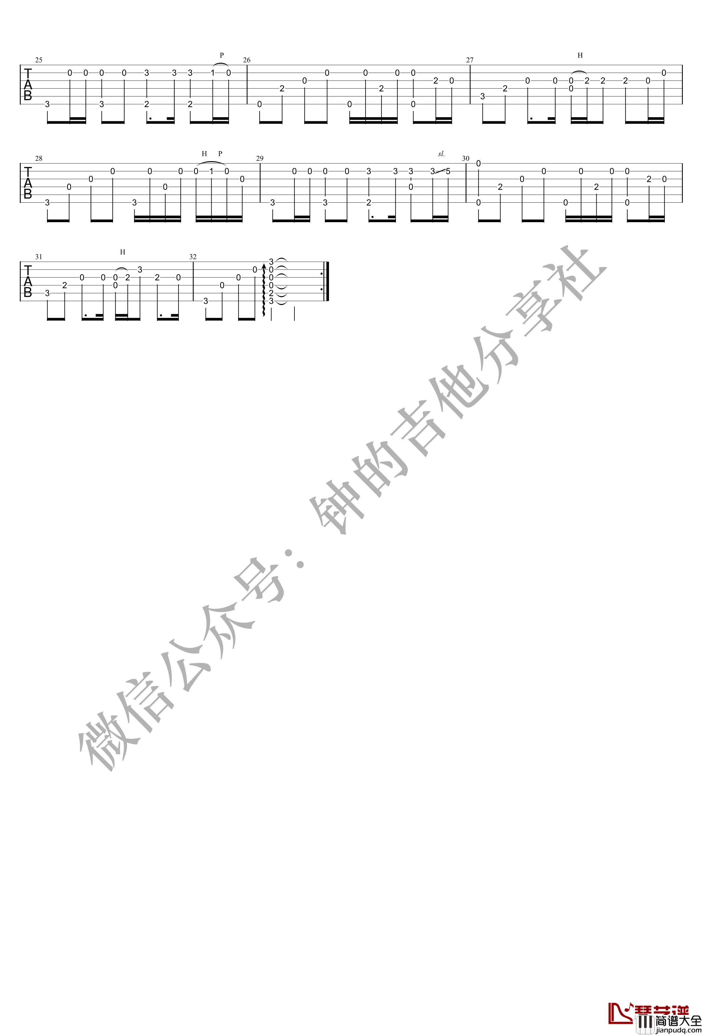 外面的世界吉他指弹谱_G调指法_齐秦