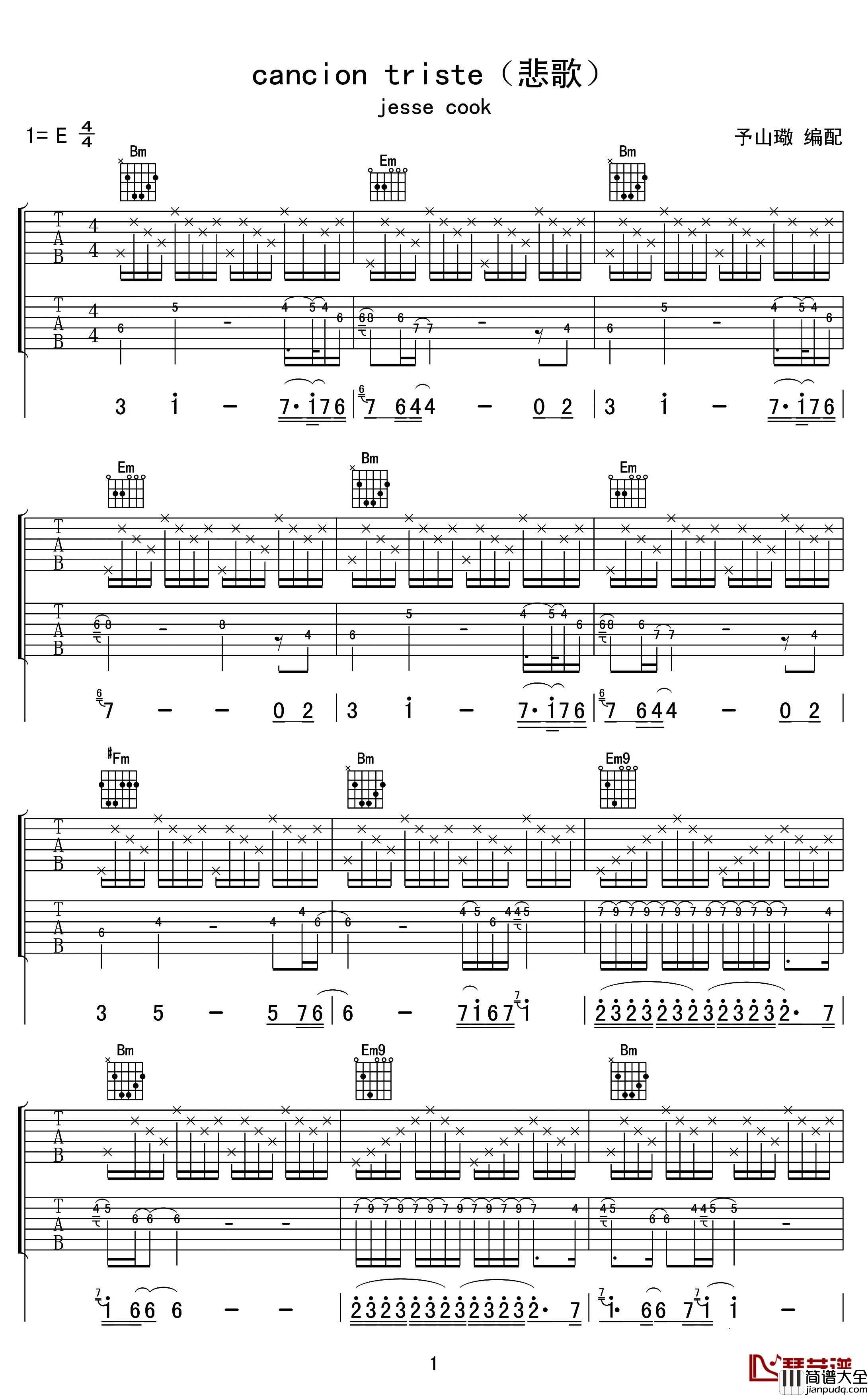 Cancion_Triste吉他谱_重奏_jesse_cook_予山璥编配