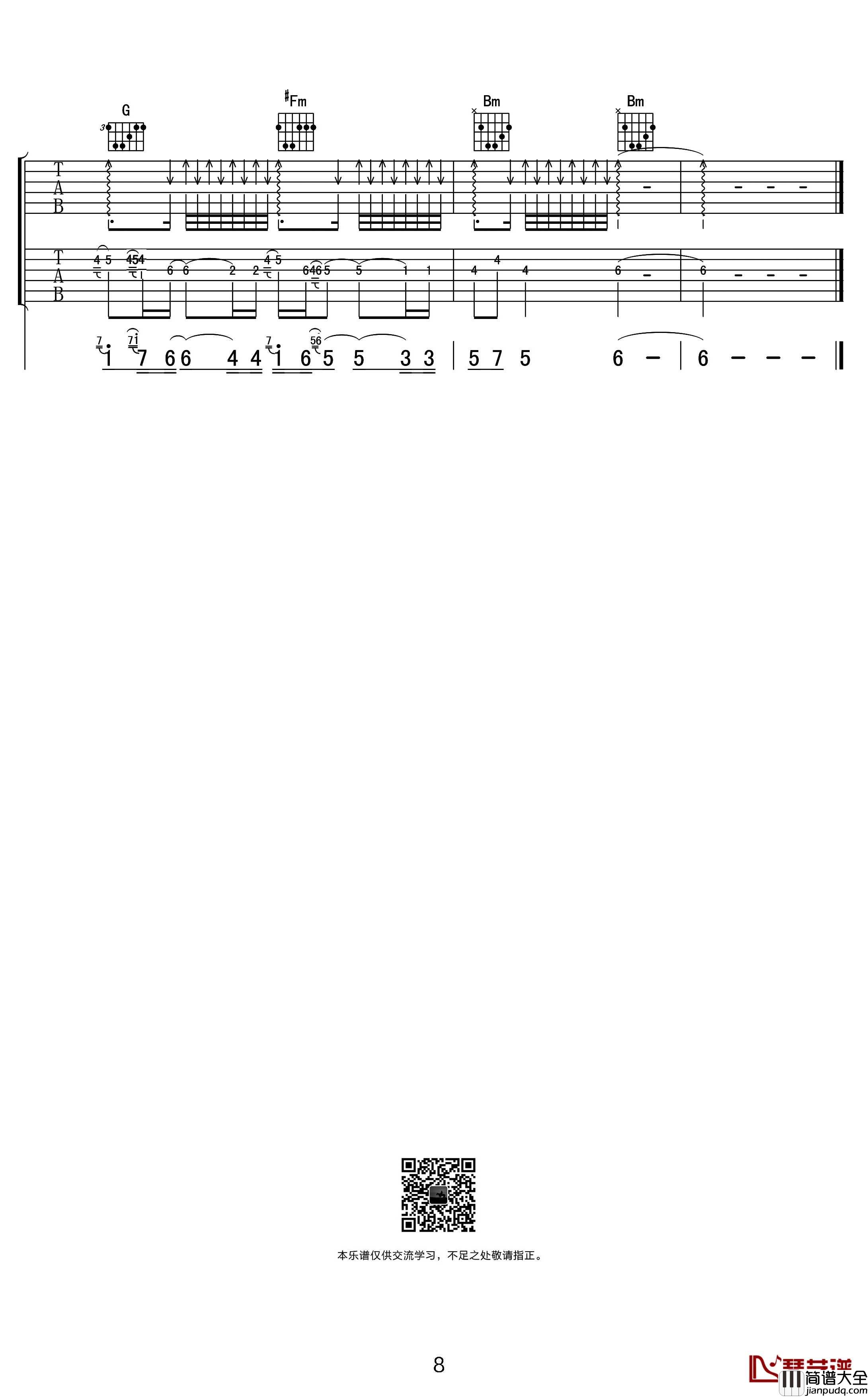 Cancion_Triste吉他谱_重奏_jesse_cook_予山璥编配