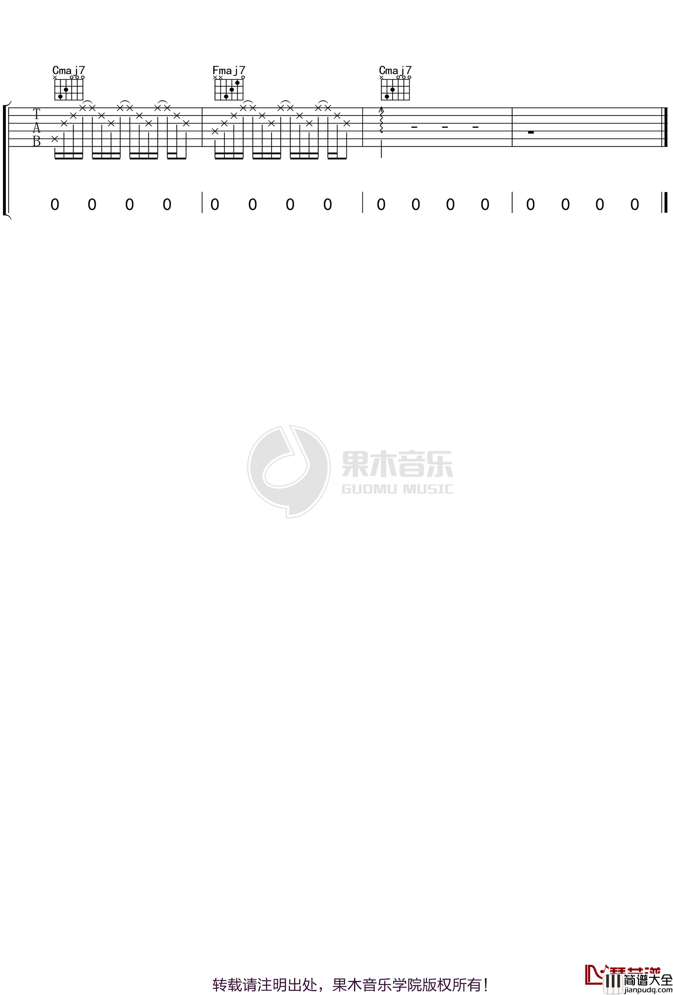 最小的海吉他谱_C调_曹方_弹唱六线谱