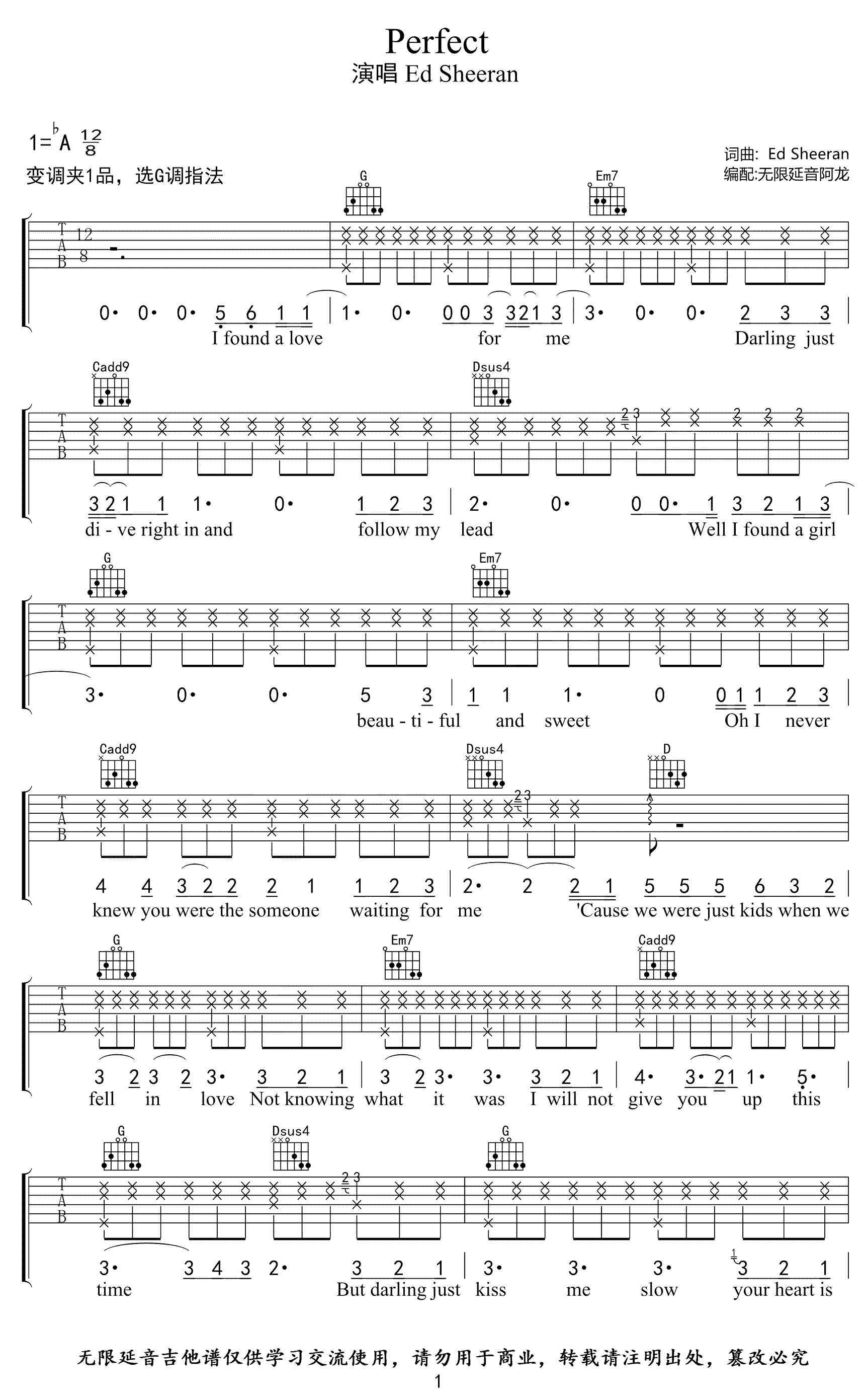 Perfect吉他谱_Ed_Sheeran_G调弹唱谱_高清六线谱