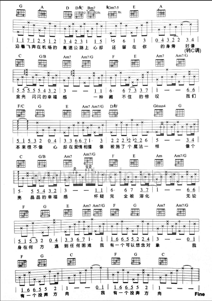 幸福感吉他谱_G调六线谱_孟庭苇