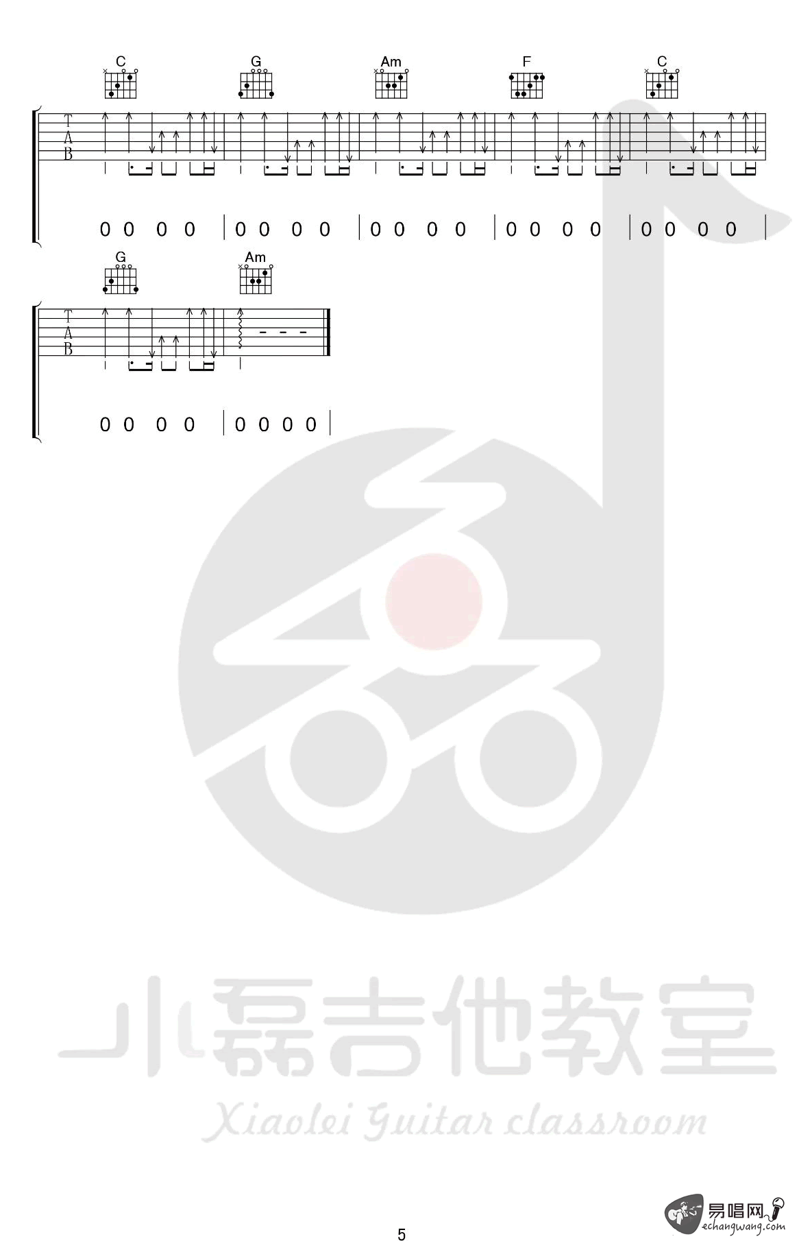 走歌人吉他谱_暗杠__走歌人_C调原版弹唱六线谱