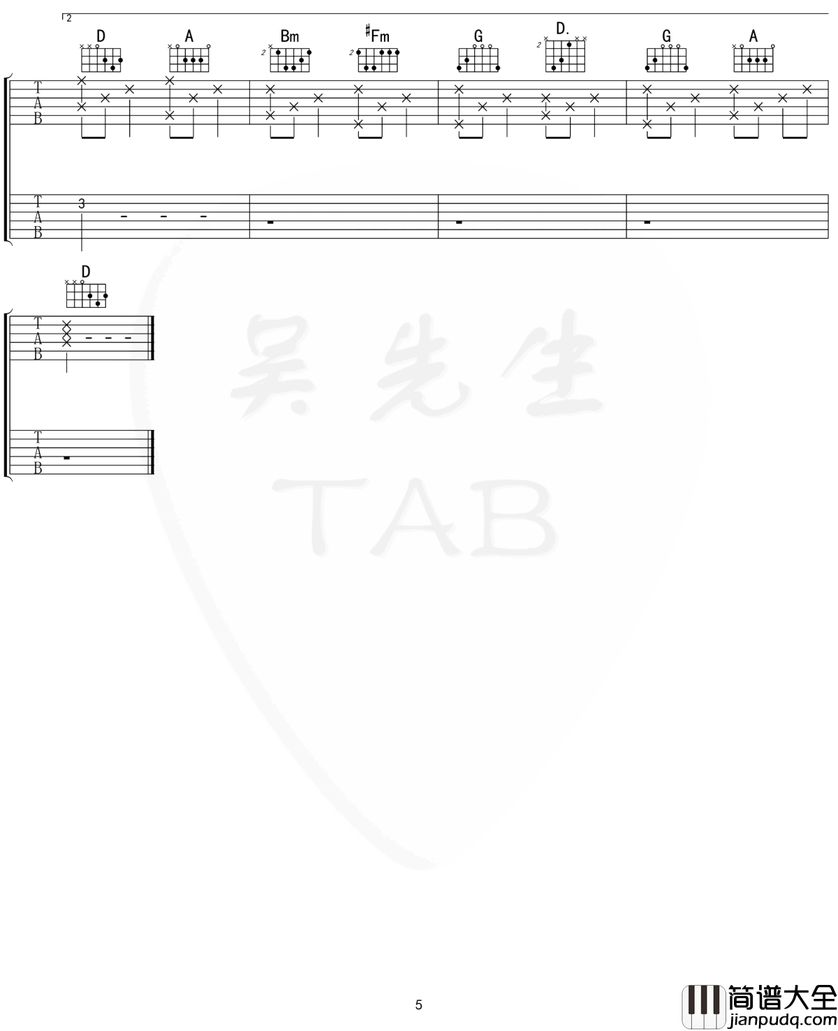 D大调卡农吉他谱_双吉他版本_Canon_and_Gigue_in_D