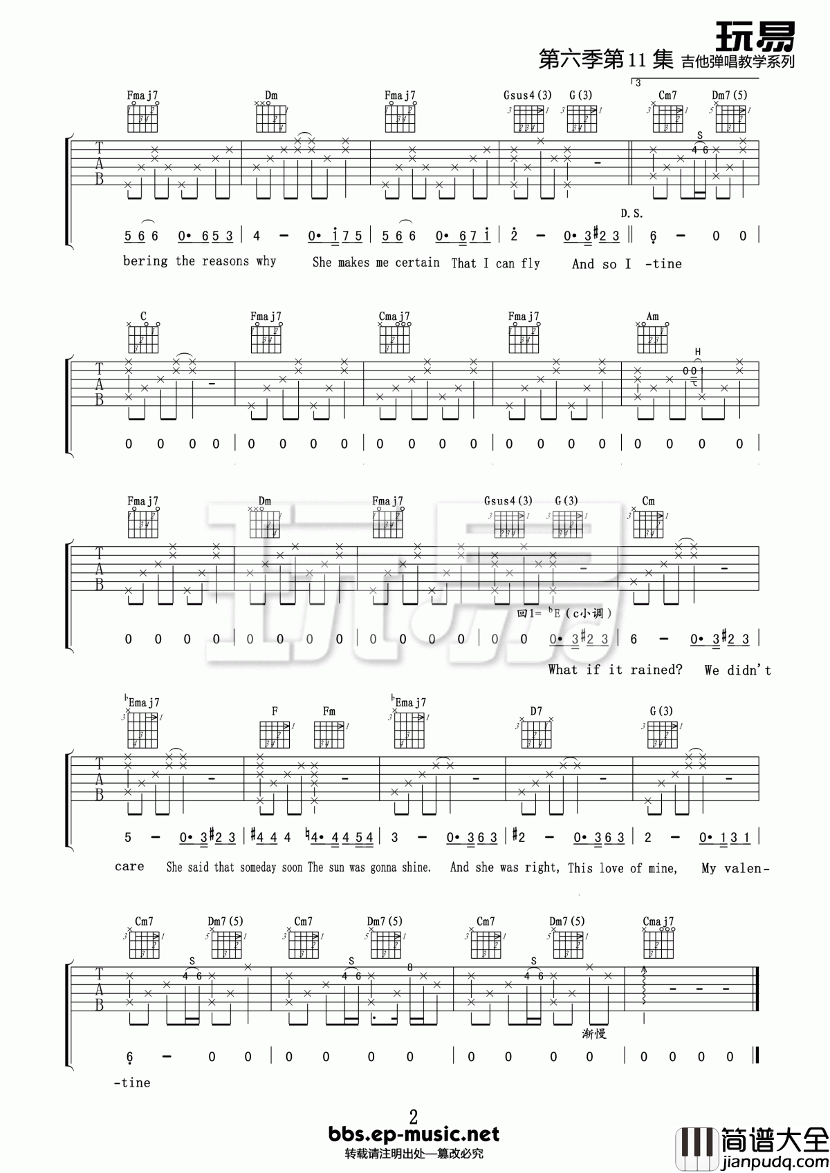 my_valentine吉他谱_Paul_McCartney_吉他伴奏弹唱谱