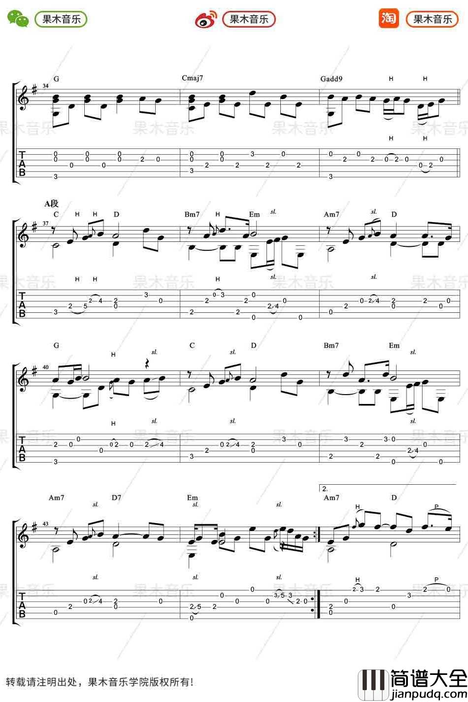 战狼2主题曲_风去云不回_指弹谱_吉他独奏