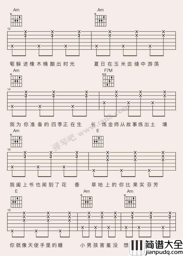 前世情人吉他谱_C调_周杰伦