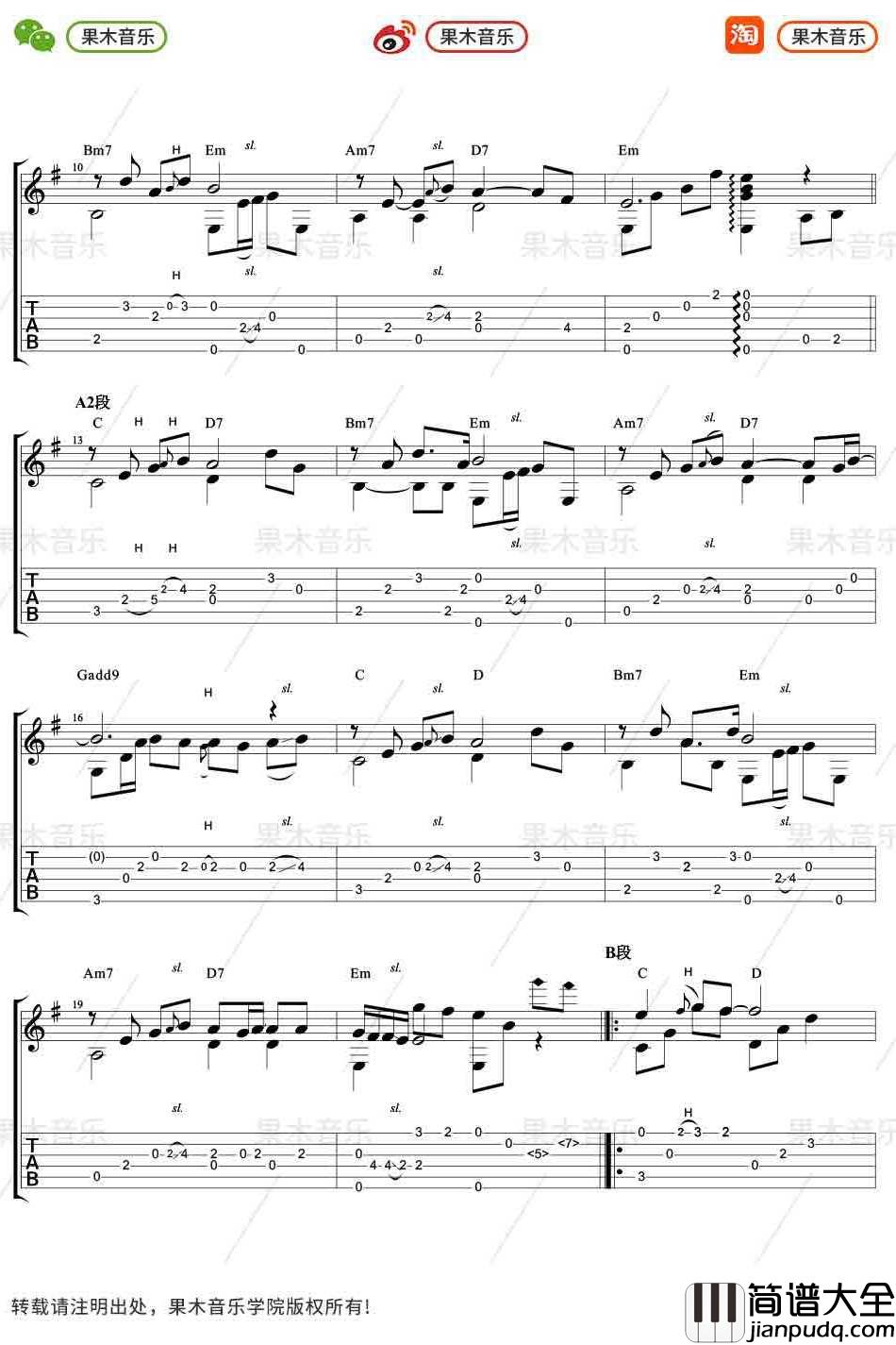 战狼2主题曲_风去云不回_指弹谱_吉他独奏