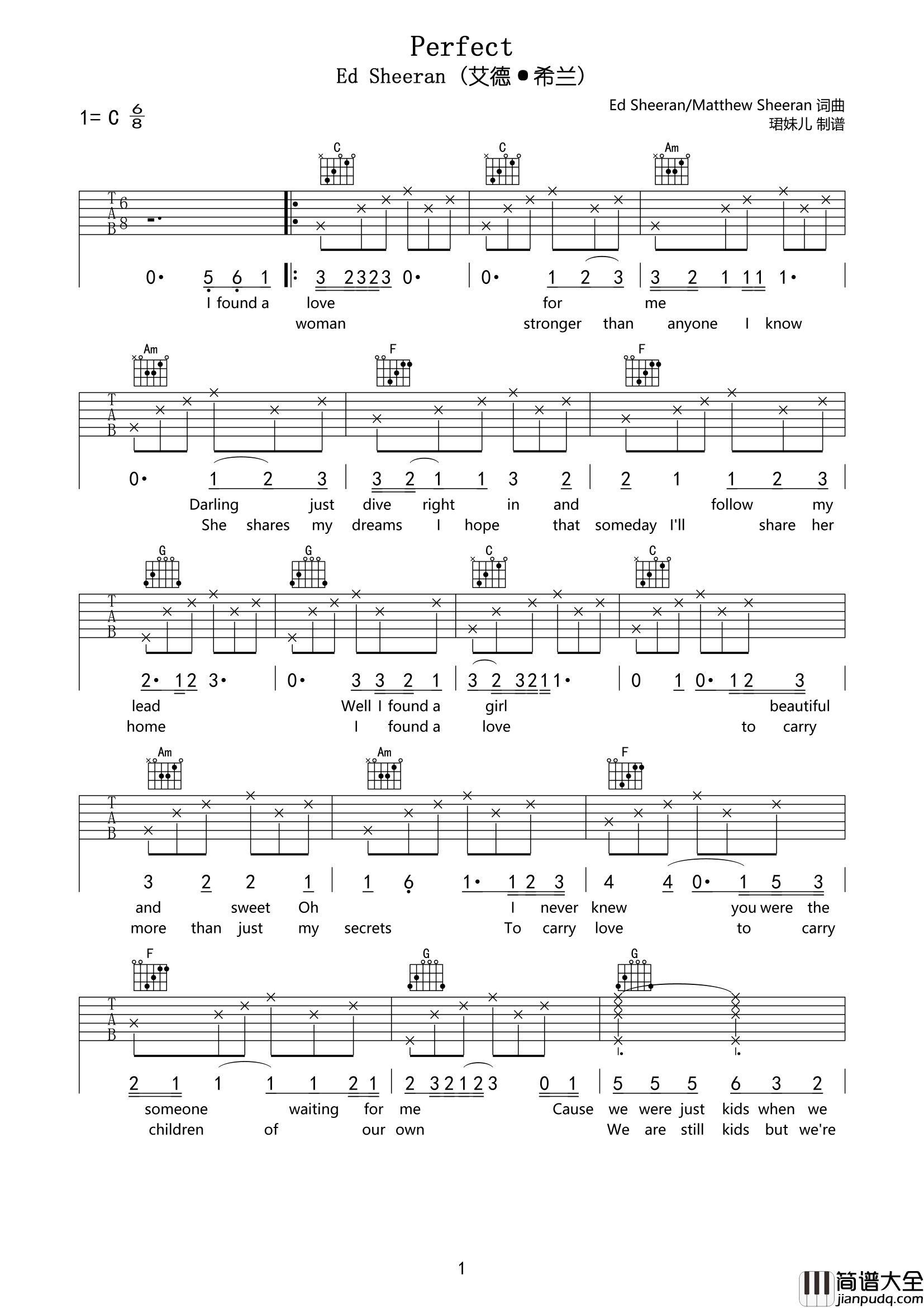 Perfect吉他谱_Ed_Sheeran_C调简单原版六线谱