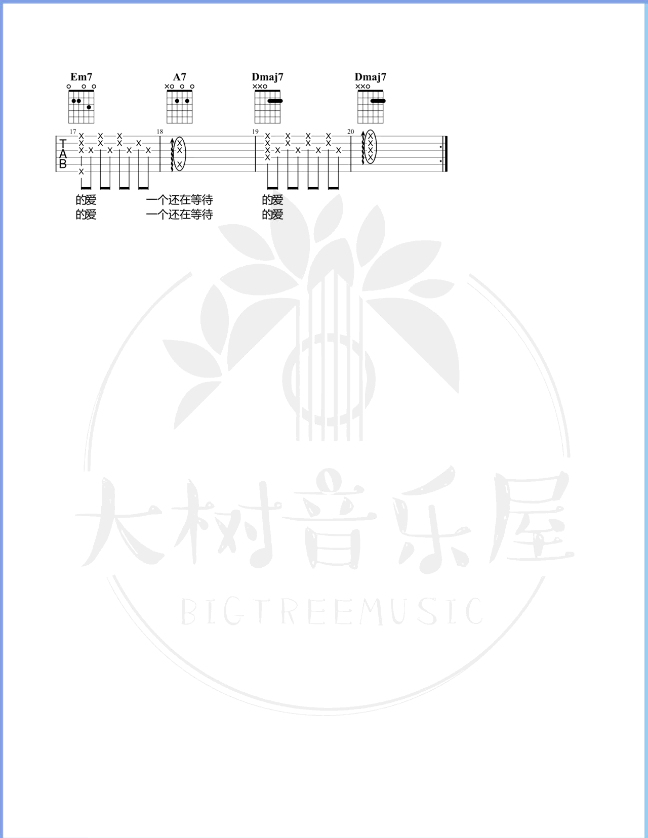 _夏夜晚风_吉他谱_G调弹唱谱_伍佰_大树音乐屋制谱