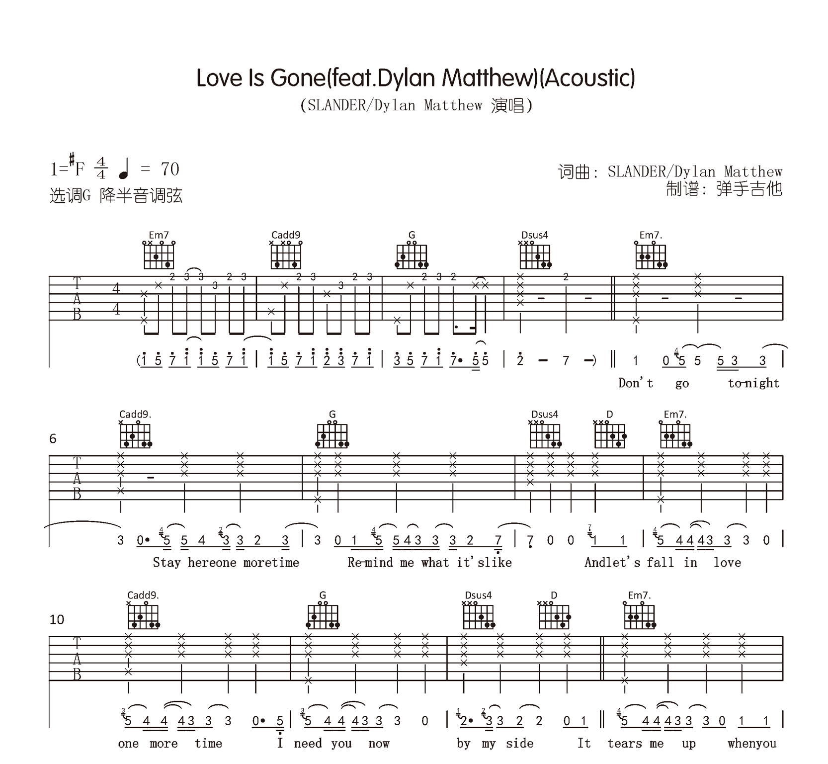 love_is_gone吉他谱_SLANDE/Dylan_Matthew_C调+G调弹唱谱