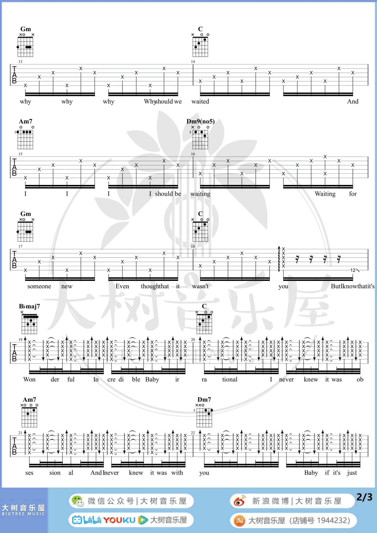 Wonderful_U吉他谱_AGA江海迦_弹唱谱_吉他教学视频