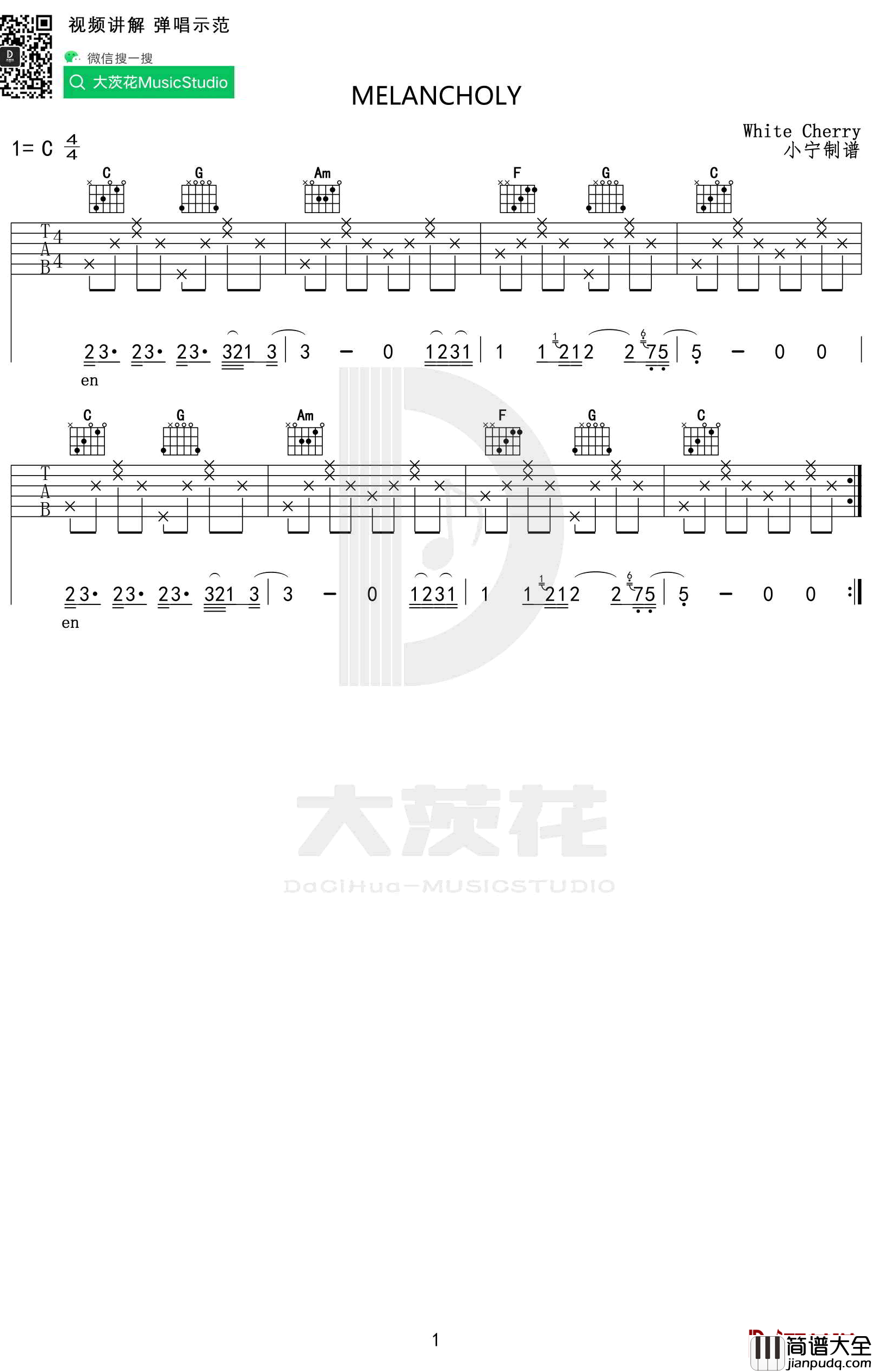 Melancholy吉他谱_简单版_吉他独奏指弹谱