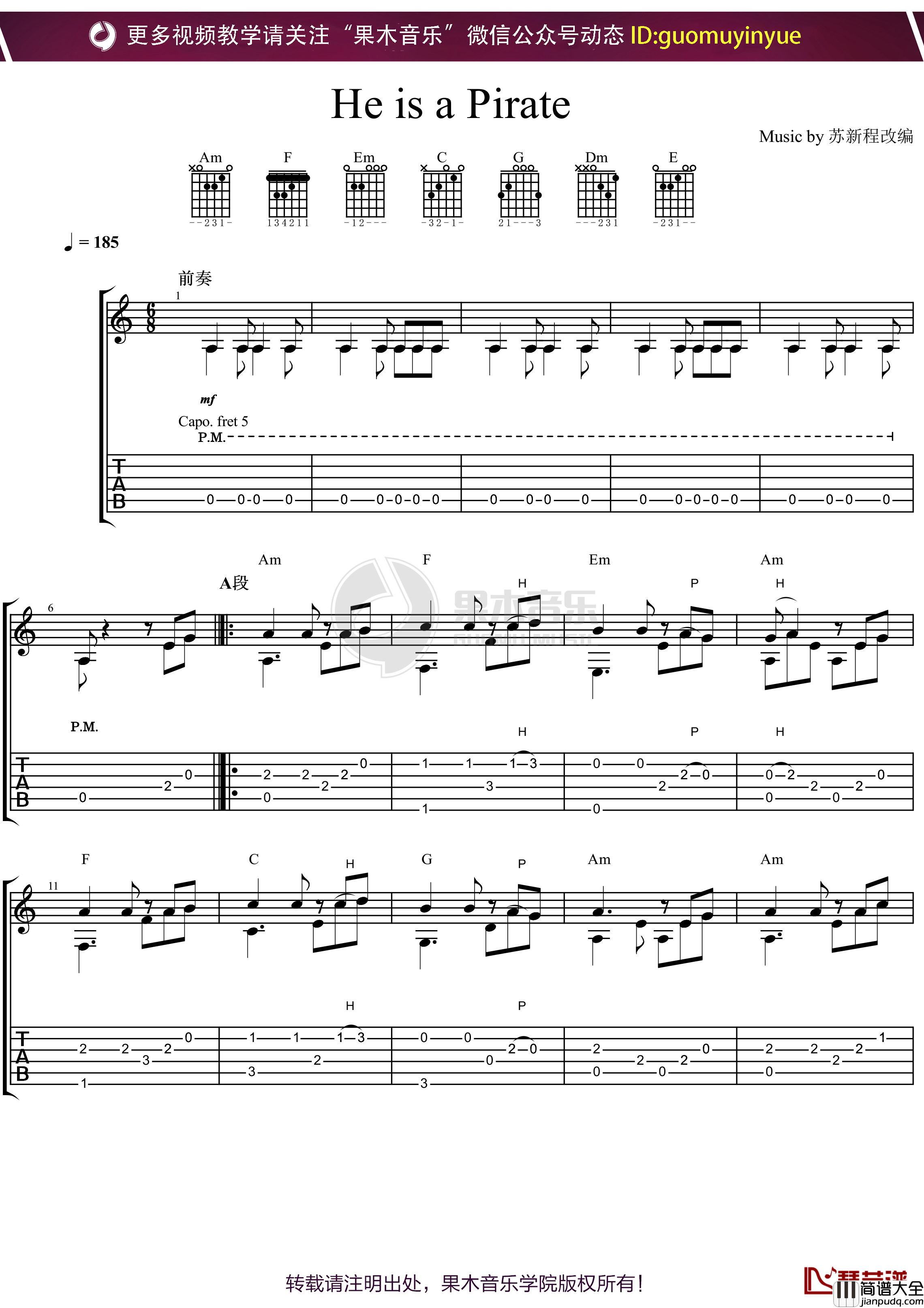 He's_A_Pirate指弹谱_加勒比海盗主题曲_指弹独奏吉他教学_果木音乐