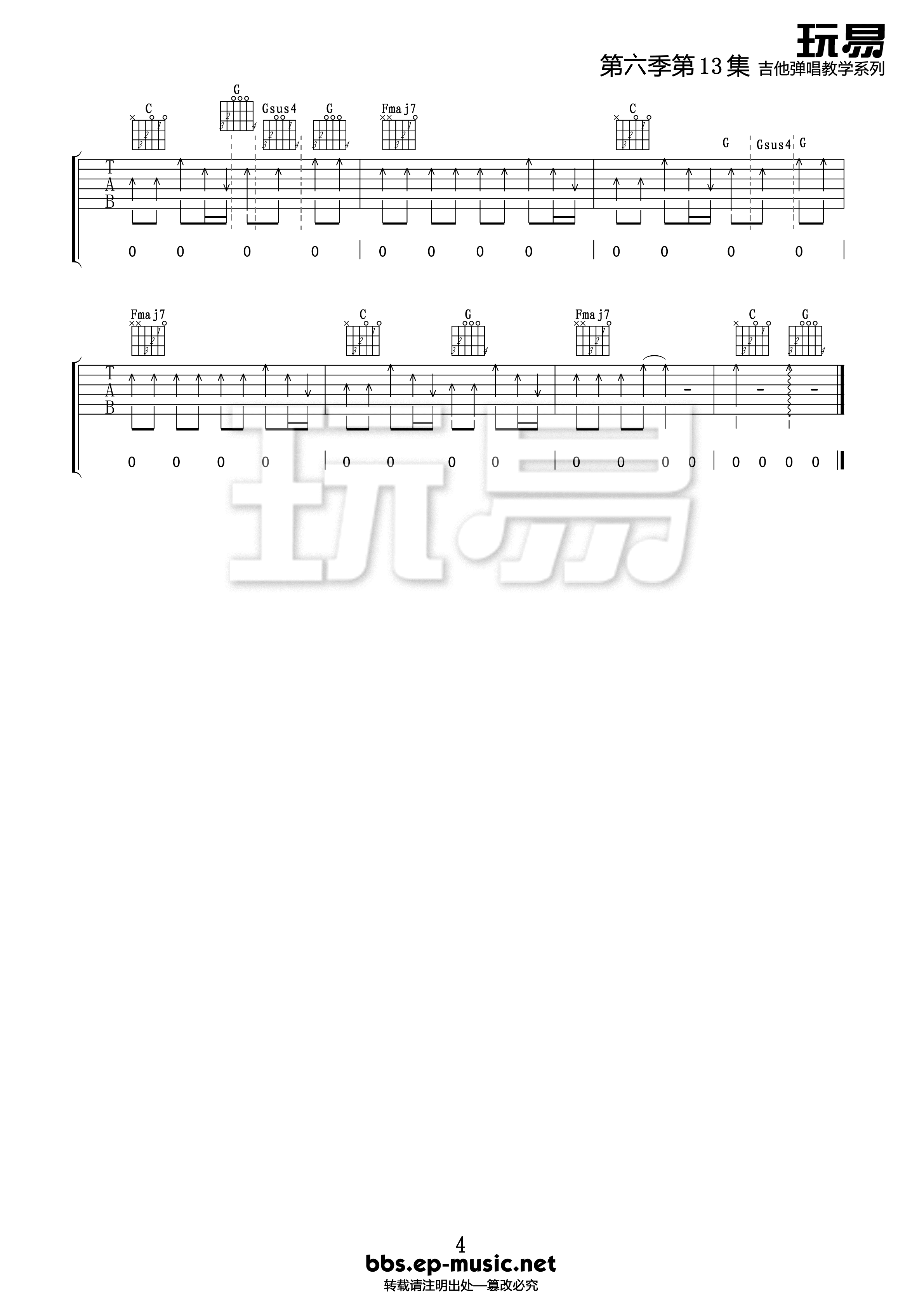 _Safe_And_Sound_吉他谱_Taylor_Swift_C调弹唱六线谱_高清图片谱