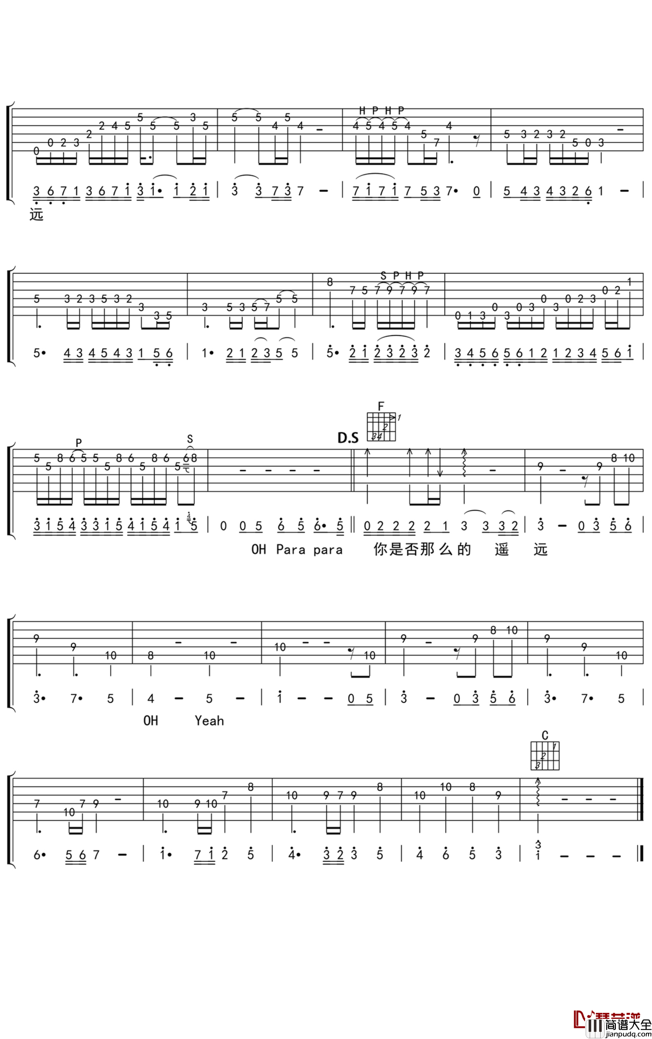 Paradise吉他谱_1994国语版_Beyond