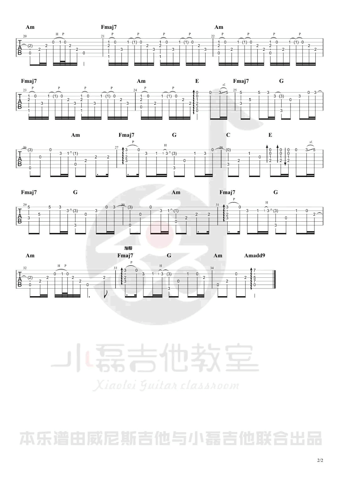乌兰巴托的夜指弹谱_谭维维_吉他独奏谱_指弹教学视频