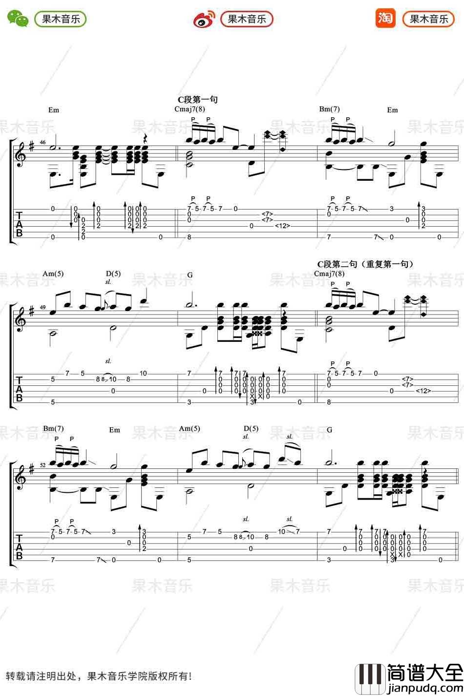 战狼2主题曲_风去云不回_指弹谱_吉他独奏