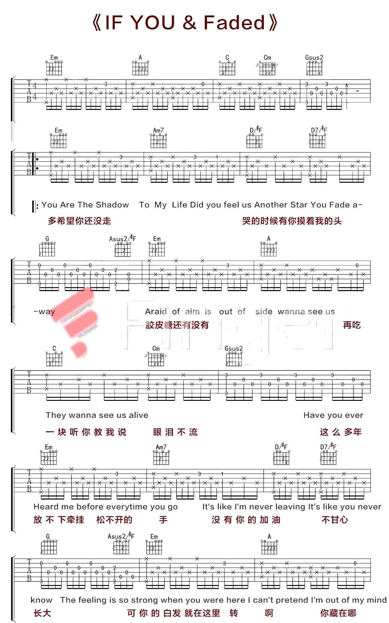 IF_You＆Faded_Remix吉他谱_六线谱_弹唱演示视频