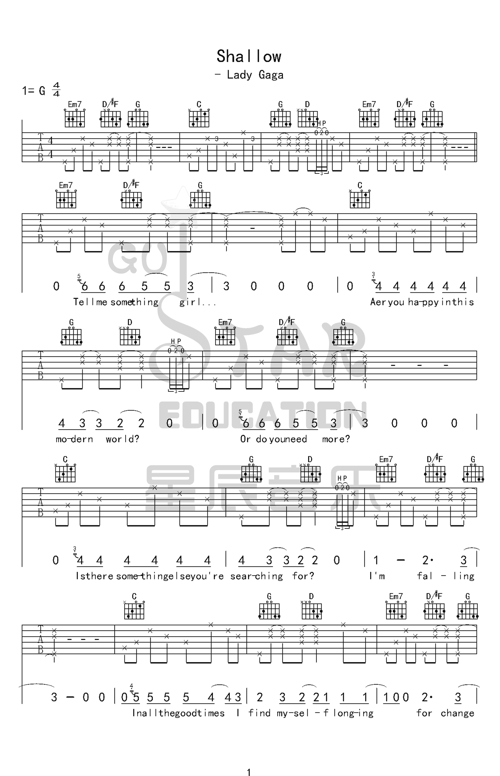 Shallow吉他谱_Lady_Gaga_G调六线谱_高清完整版