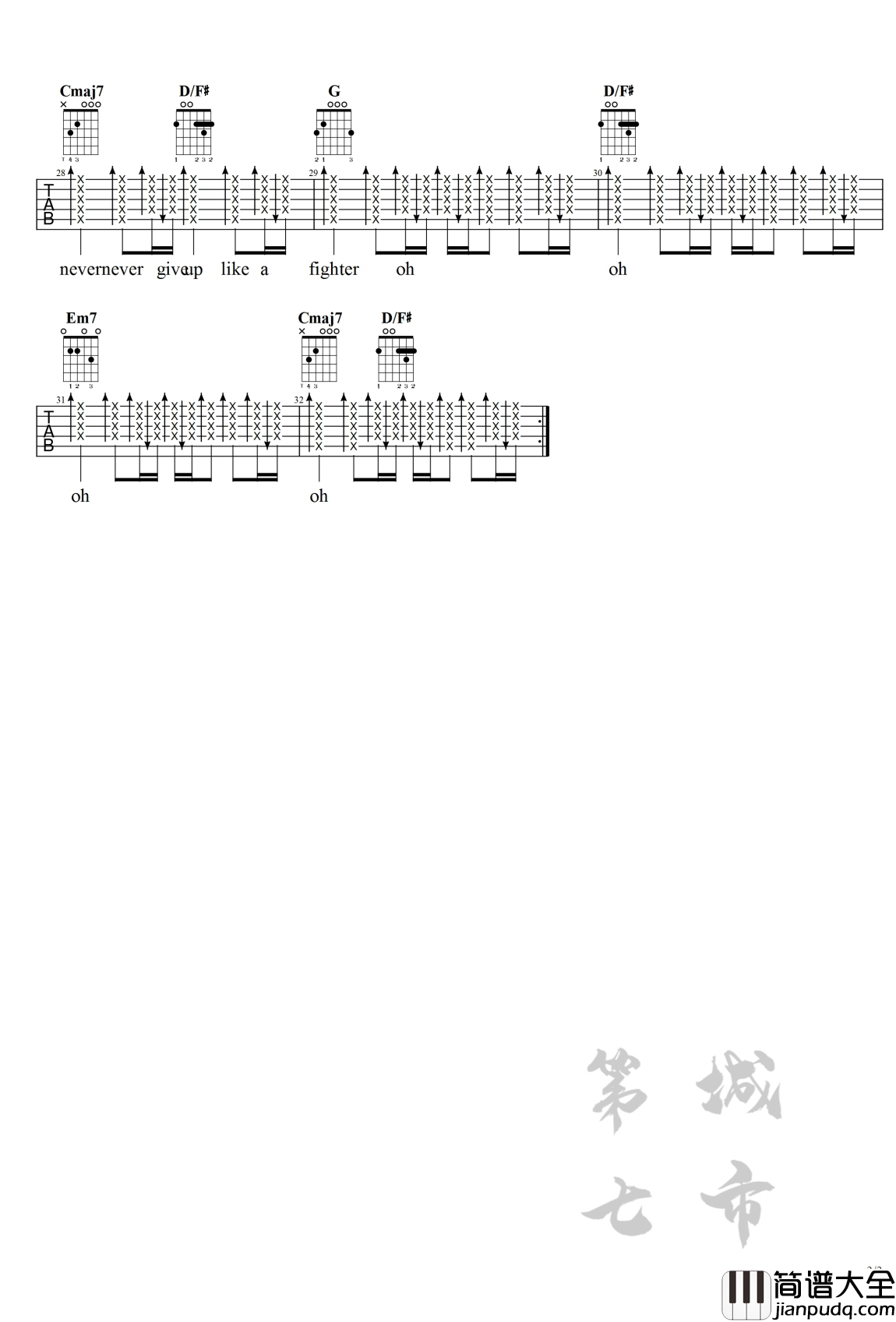少年吉他谱_梦然_男生版第七城市曲谱