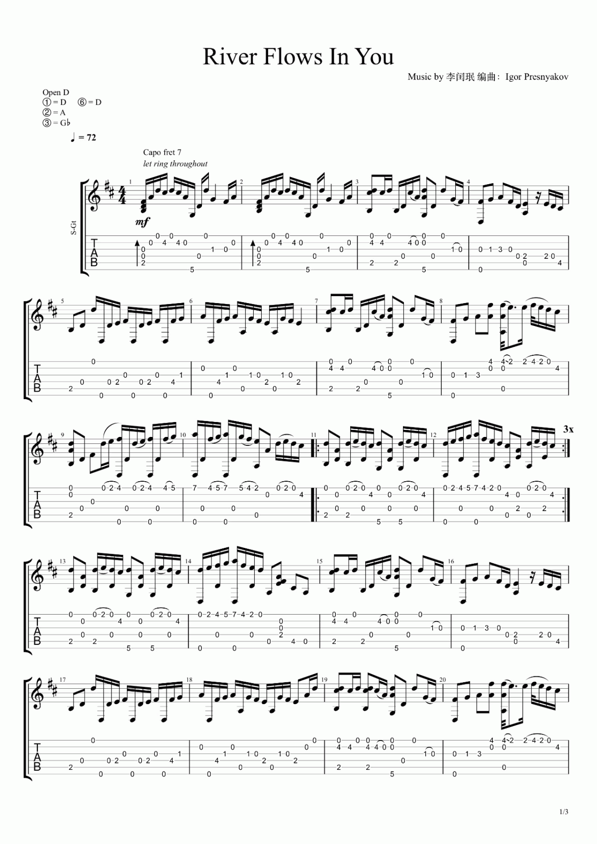 River_flows_in_You指弹谱_俄罗斯大叔IGOR版本_吉他视频