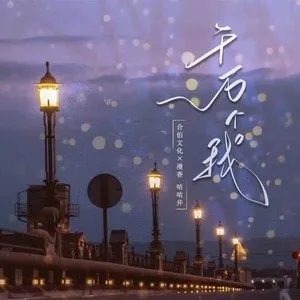 千万个我吉他谱_漫香/咕咕井_C调原版六线谱