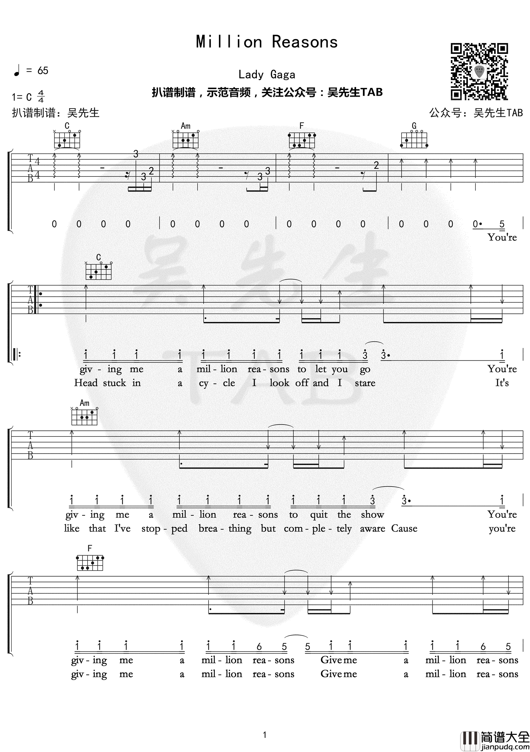 Million_Reasons吉他谱_lady_Gaga_C调简单版【示范音频】