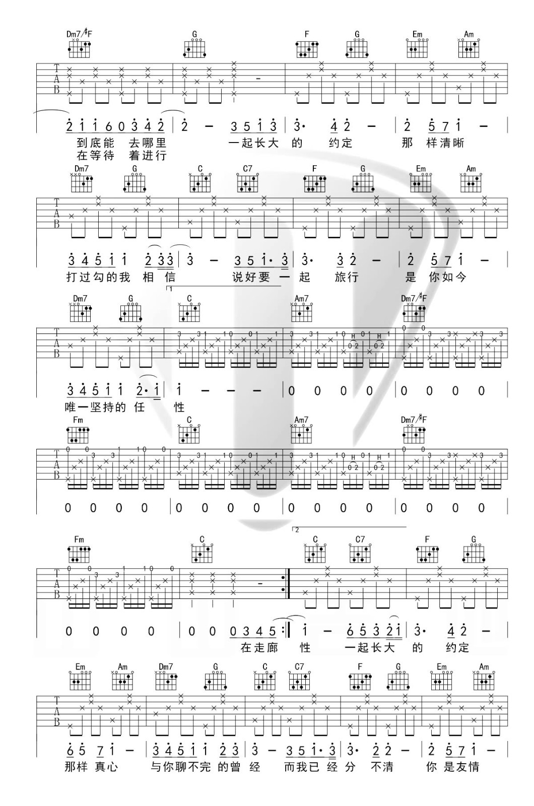 _蒲公英的约定_吉他谱_C调弹唱谱_周杰伦_山山吉他制谱