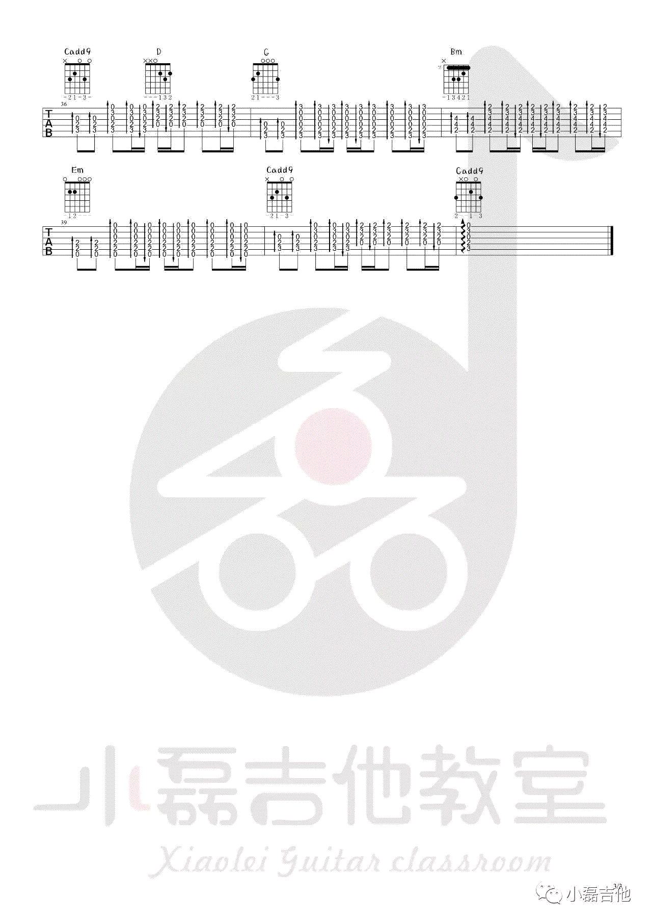 别哭我最爱的人吉他谱_郑智化_G调弹唱谱_吉他视频演示