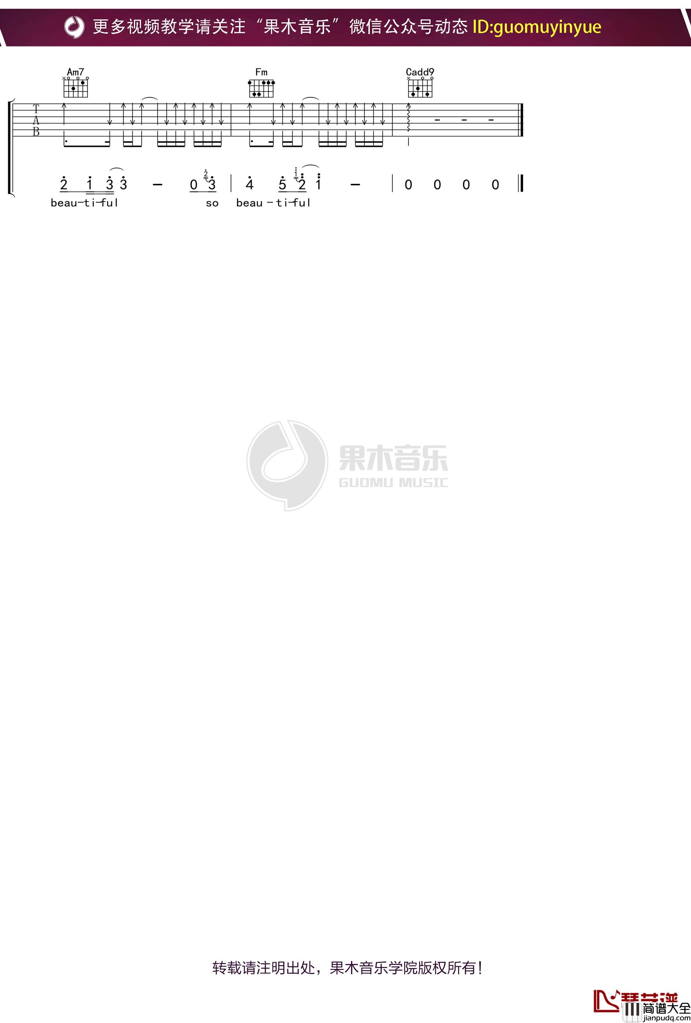 蔡健雅_Beautiful_love_吉他谱_C调弹唱六线谱