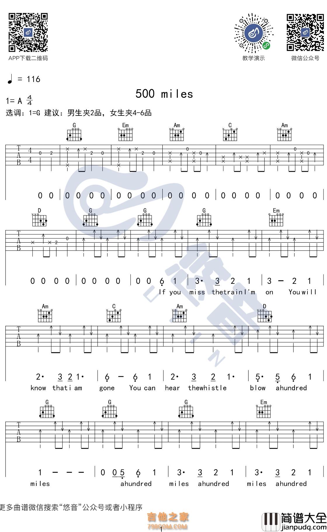 500_Miles吉他谱_醉乡民谣