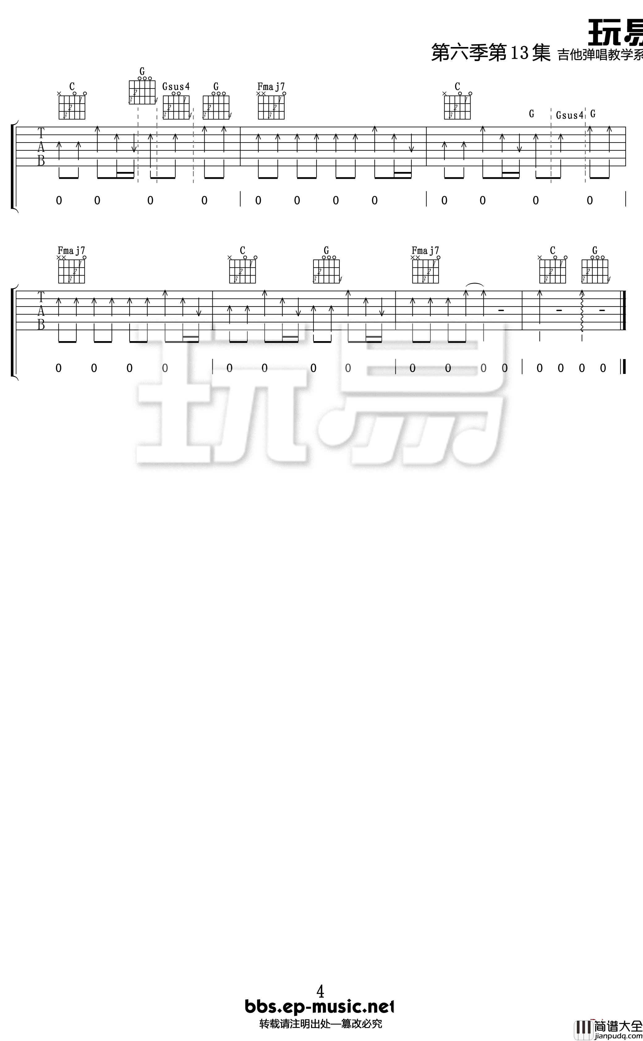 Safe_And_Sound吉他谱__C调弹唱六线谱