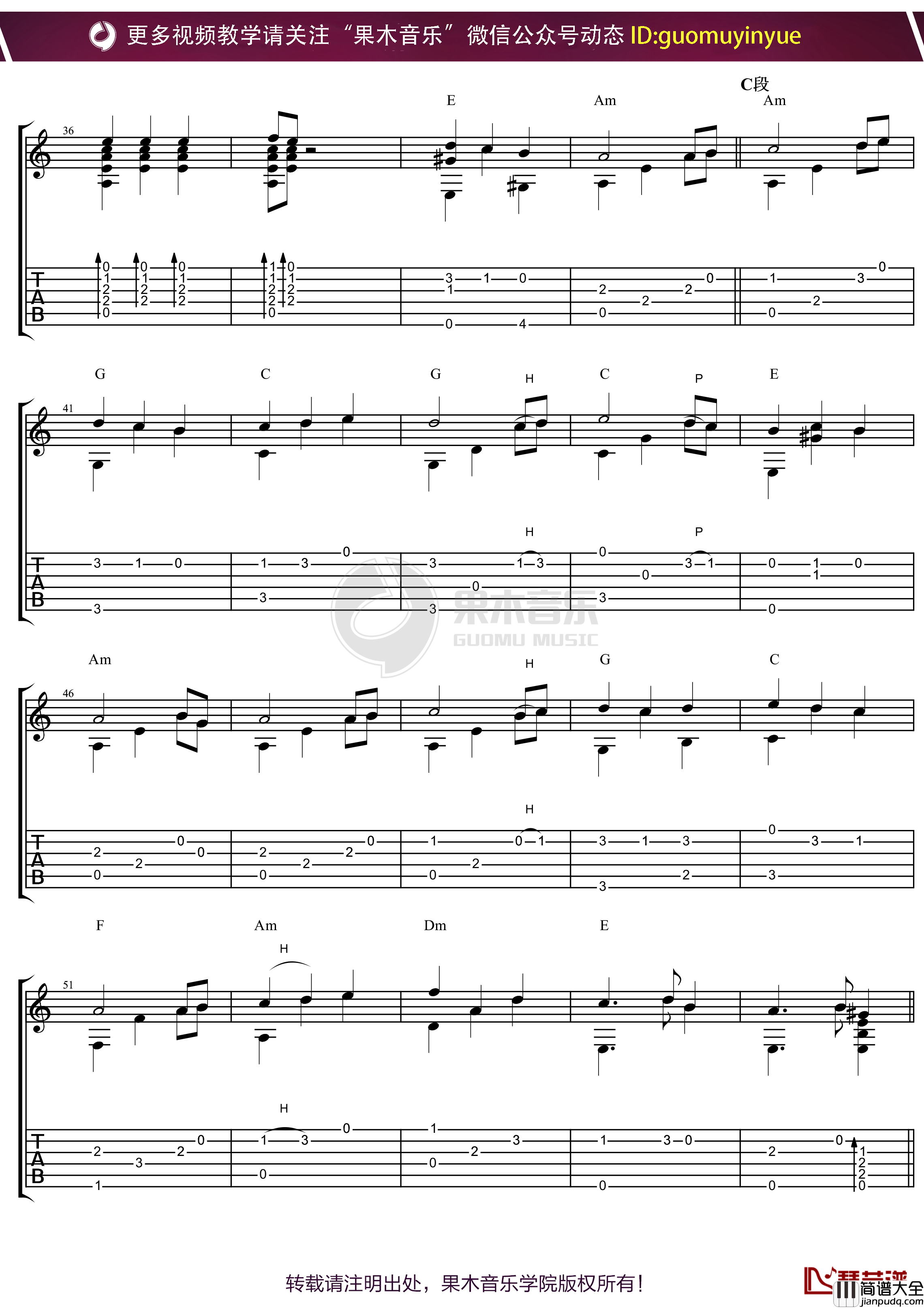 He's_A_Pirate指弹谱_加勒比海盗主题曲_指弹独奏吉他教学_果木音乐