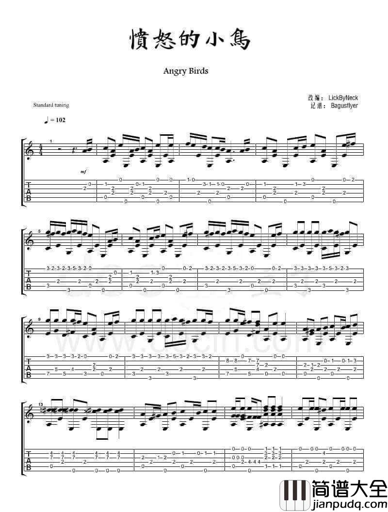 Angry_Birds指弹谱_原调六线谱_愤怒的小鸟主题曲