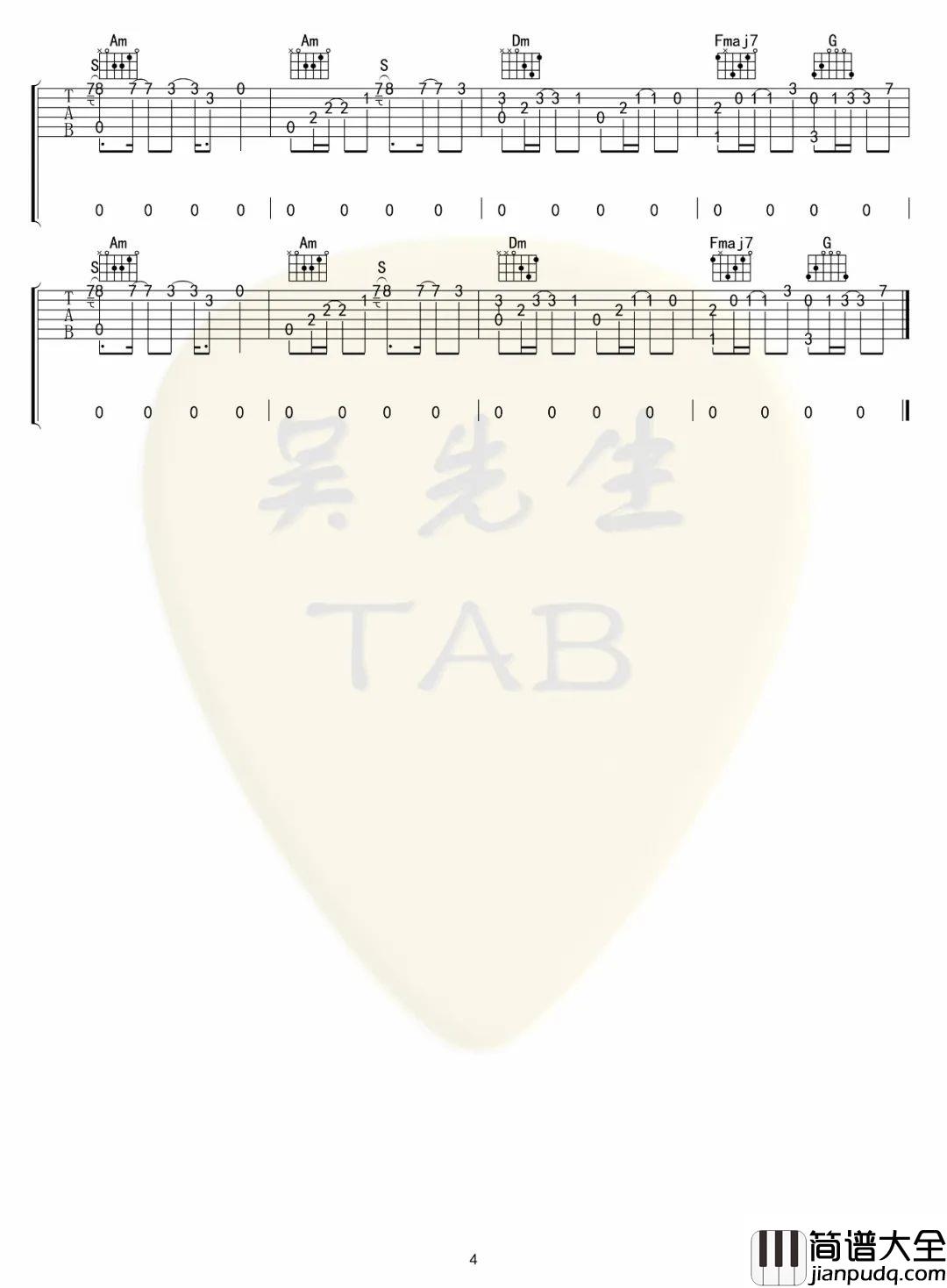 夜航星吉他谱_不才__夜航星__C调原版弹唱六线谱