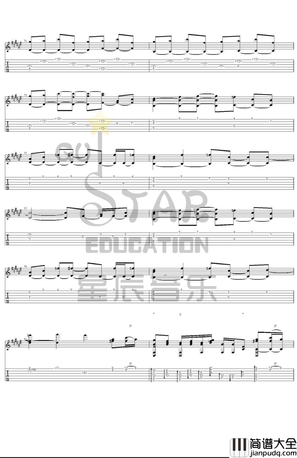 打上花火吉他谱_松井贵佑_还原版_星辰音乐