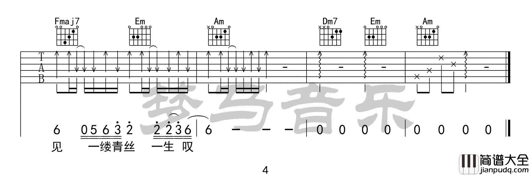 青丝吉他谱_等什么君__青丝_C调原版弹唱六线谱