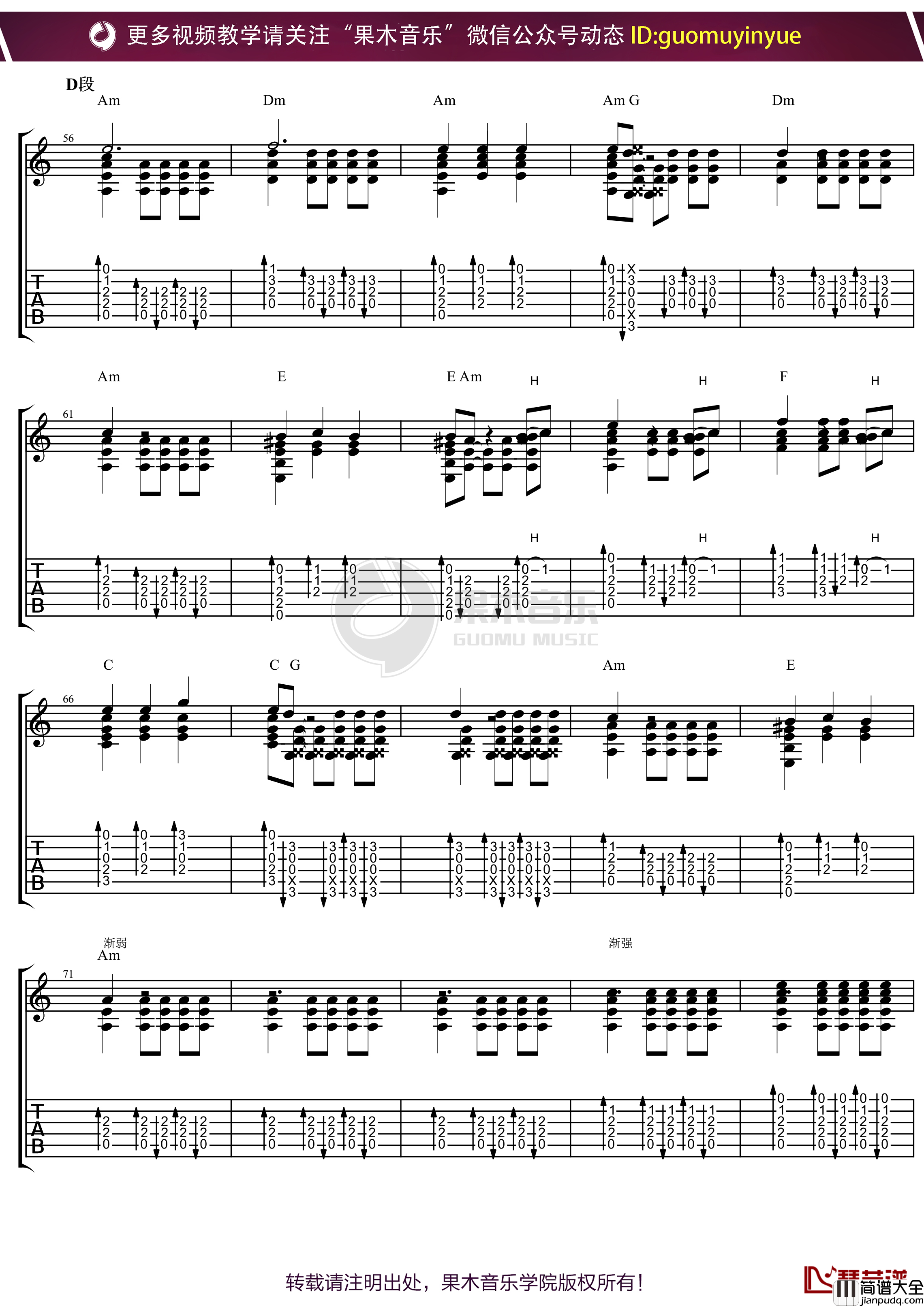 He's_A_Pirate指弹谱_加勒比海盗主题曲_指弹独奏吉他教学_果木音乐