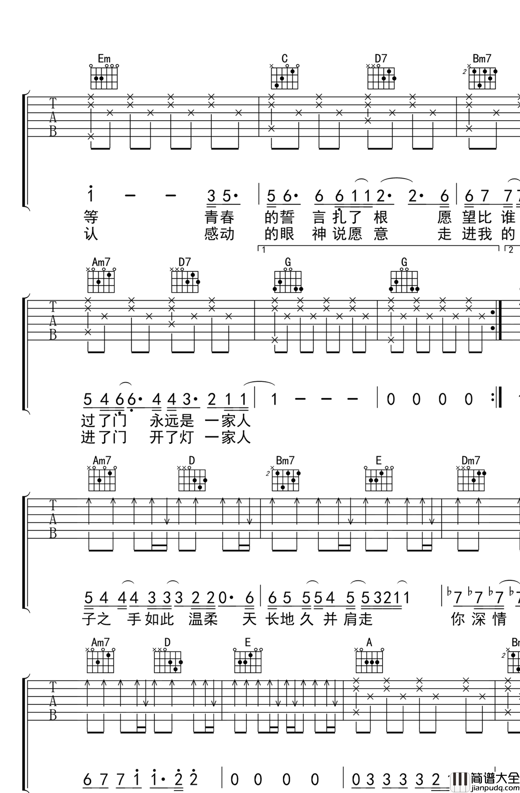 将故事写成我们吉他谱_G调_林俊杰_弹唱六线谱