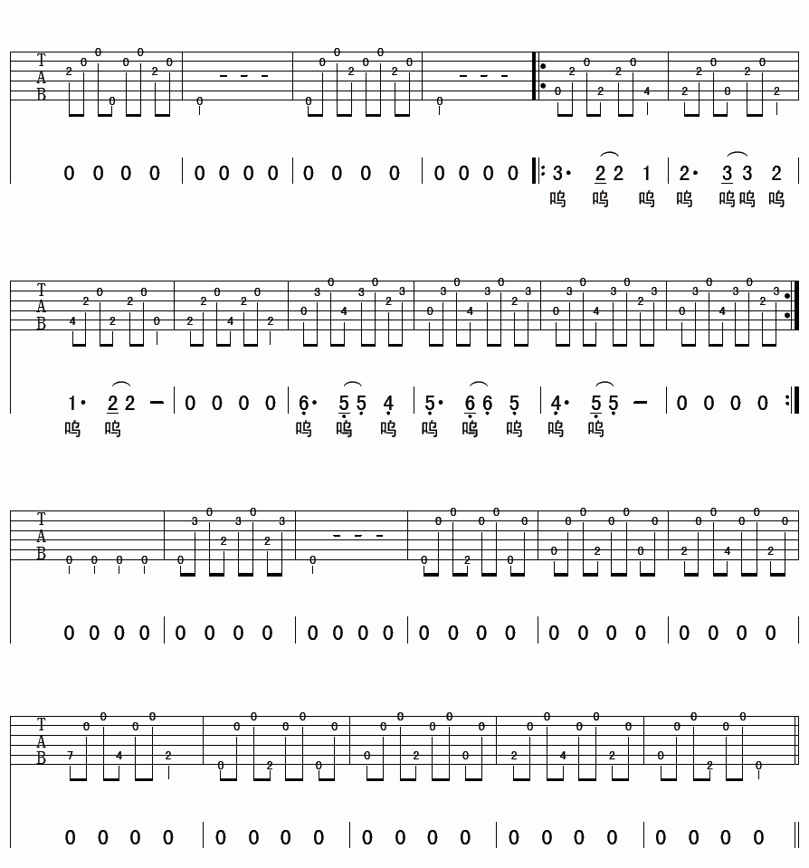 万晓利_河_吉他谱